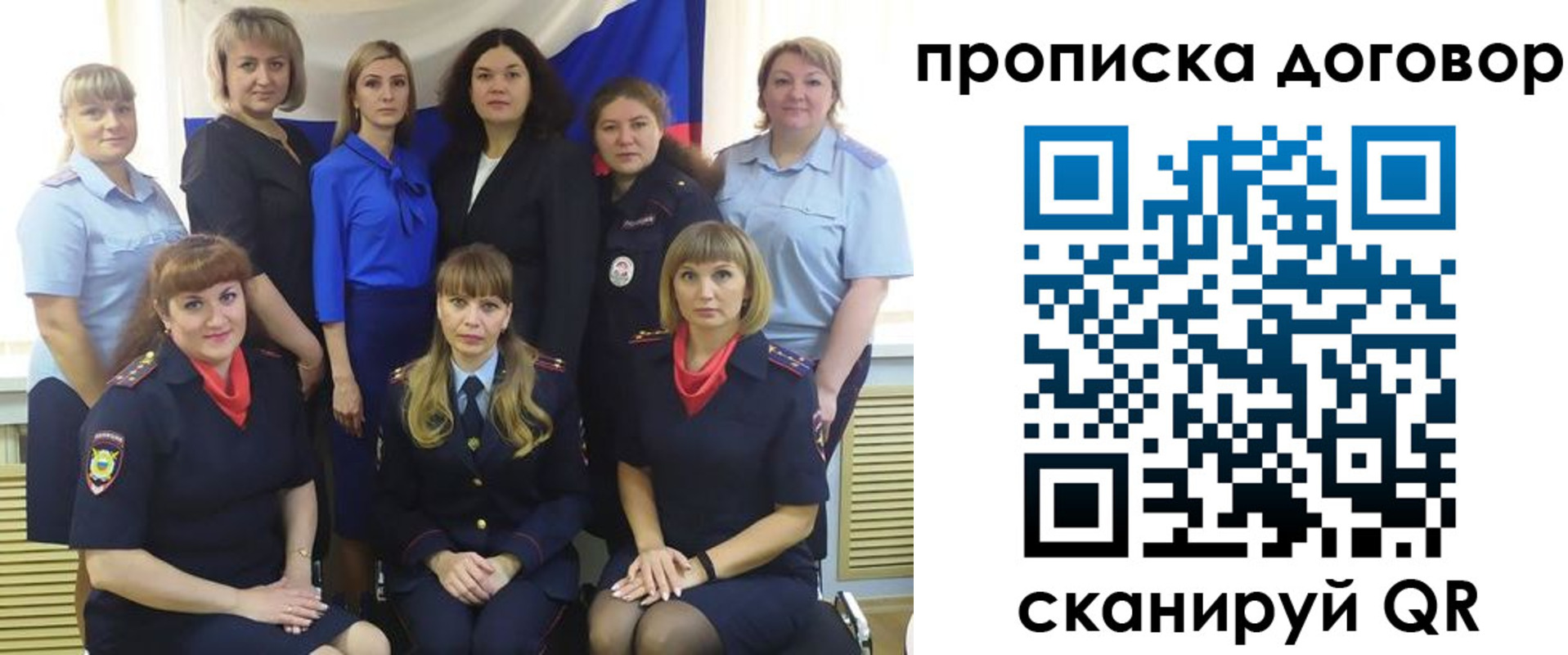 временная регистрация для всех в Торопеце