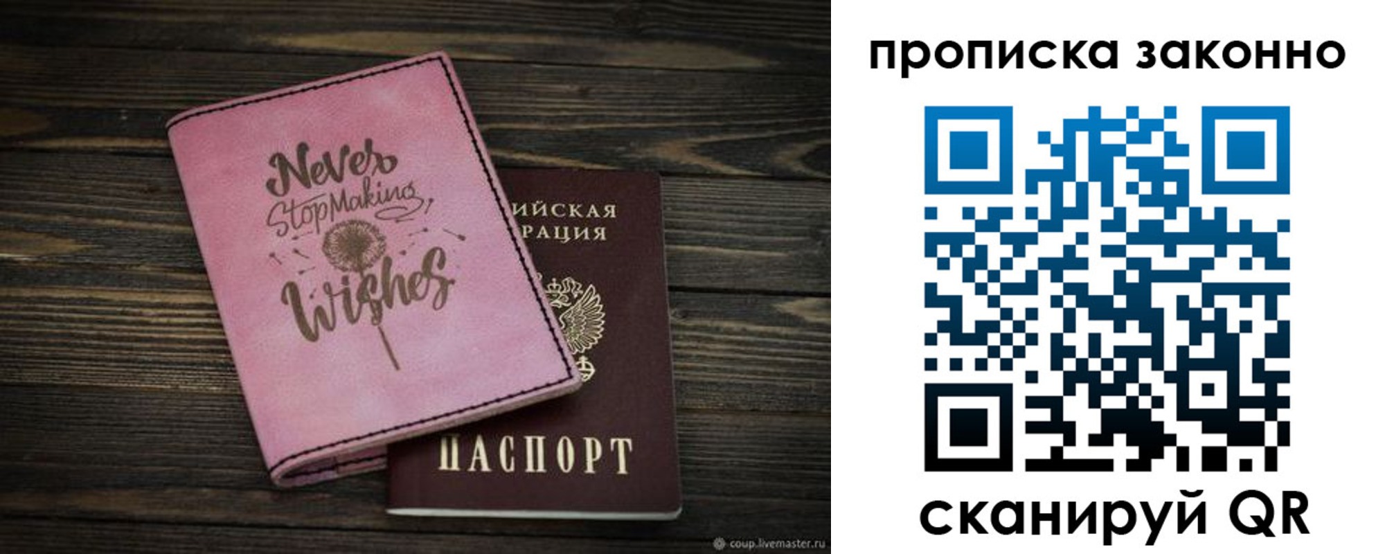 прописка поиск в Торопеце