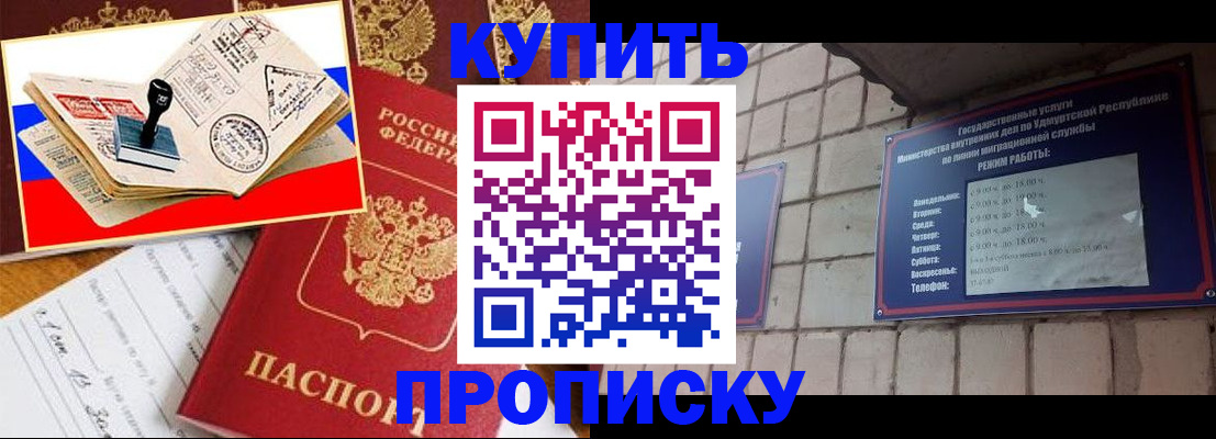 временная регистрация госуслуги в Торопеце